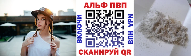 где купить   дарк нет формула  APVP VHQ  Ижевск 