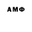Амфетамин Premium Jason A.