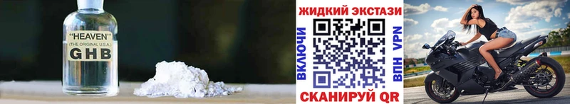 Бутират оксана  blacksprut ссылка  Ижевск  как найти  