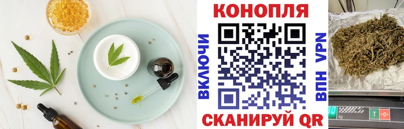 Еда ТГК марихуана Ижевск