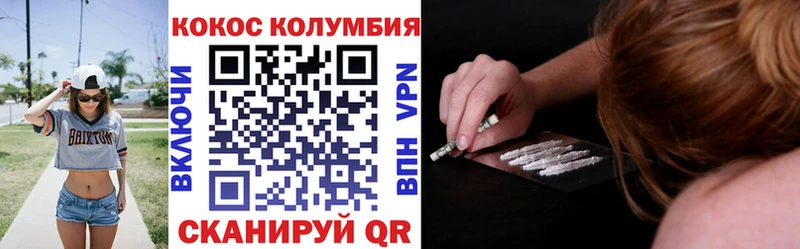 Cocaine 97%  Ижевск 