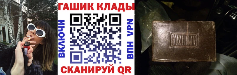 ГАШИШ AMNESIA HAZE  купить закладку  Ижевск 