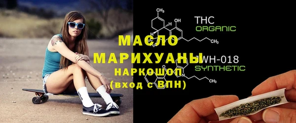 соль курить ск Медногорск