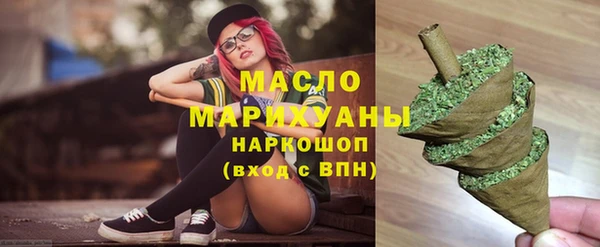 соль курить ск Медногорск