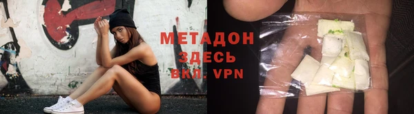mdpv Алексин