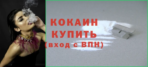 кокаин VHQ Алзамай