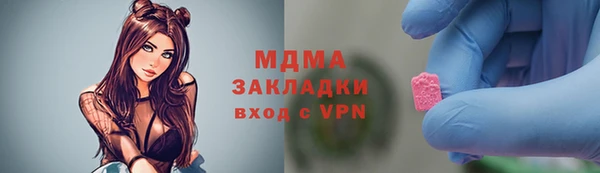 ALPHA-PVP Алексеевка