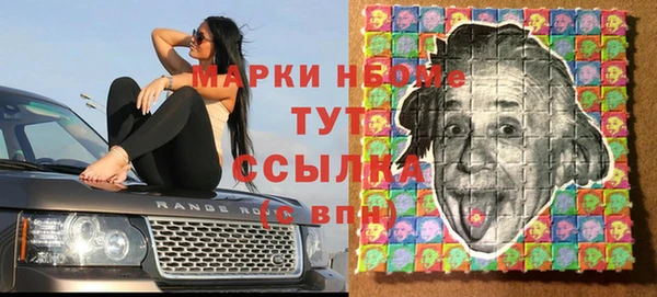 mdpv Алексин