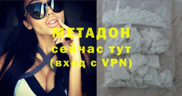 ALPHA-PVP Алексеевка