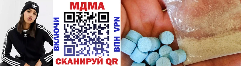 MDMA crystal  цена наркотик  Ижевск 