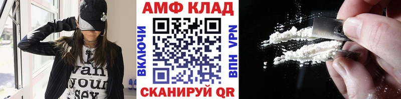 Первитин мет  Ижевск 