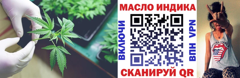 Дистиллят ТГК Wax  Ижевск 